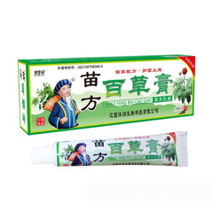 メーカーの卸売りは芝潤苗方百草ペーストの代理をします。