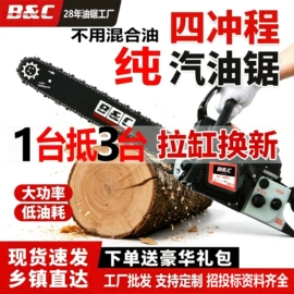 油锯;其他园林工具;电链锯