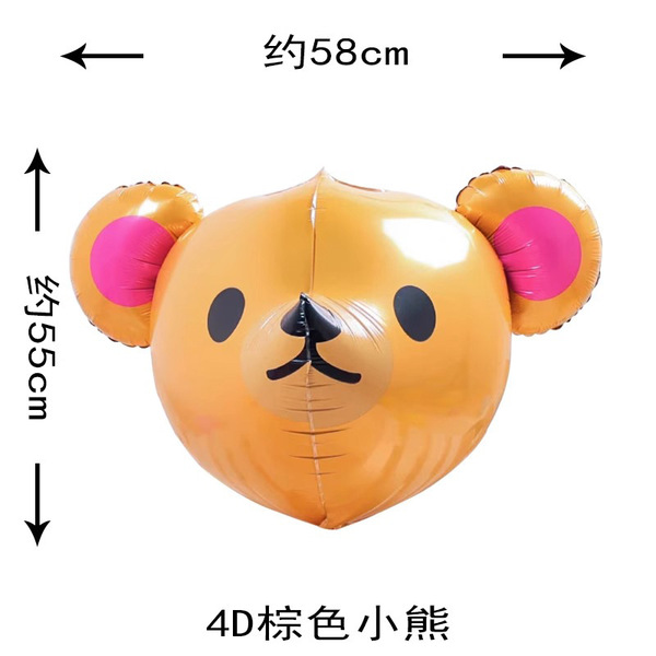 Three dimensional balloon