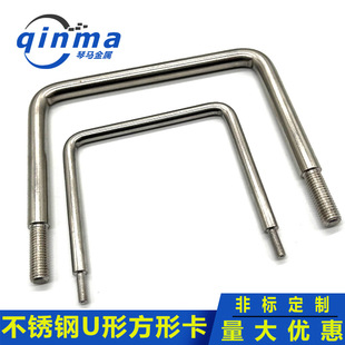 304/316L/321/310S���P䓷��Ϳ�ֱ��U����˨��ֱ���ݽzU�η��ܿ�