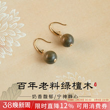 ľ�|���h�G̴ľ���Ů��Ȼ����ľ���h̴���������ʽľ��ľ�^