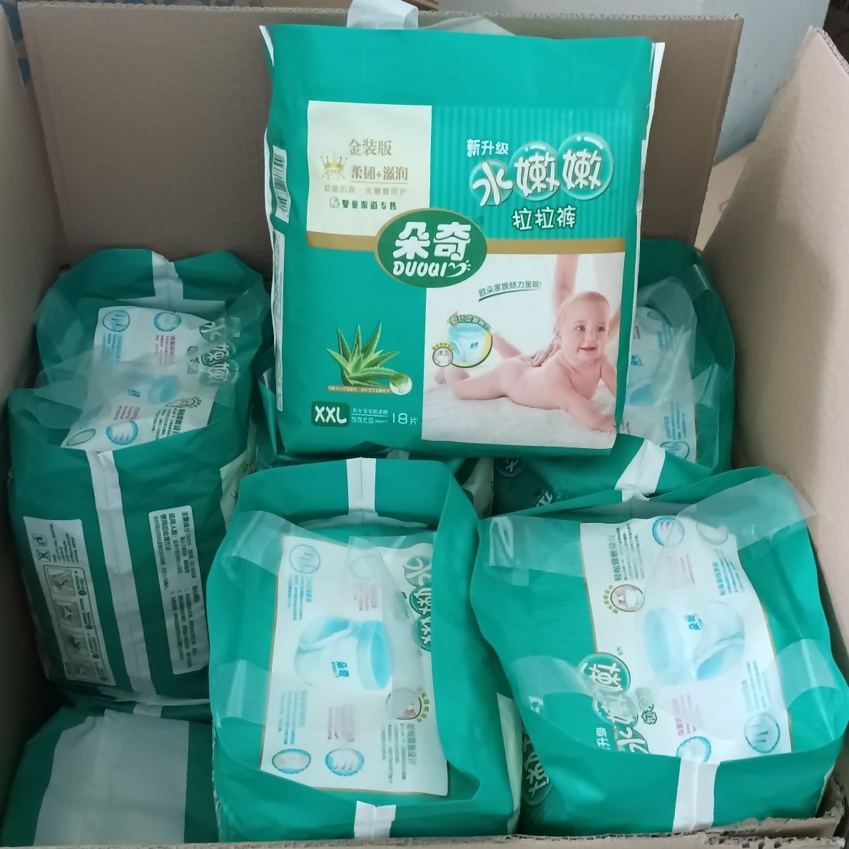 朵奇水嫩嫩拉拉裤14.JPG