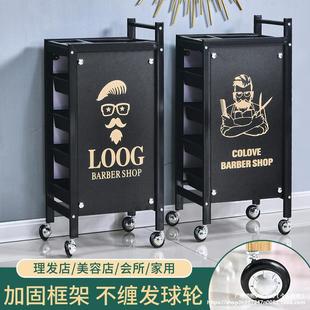 Reinforced Hairdressing Tool Cart, Beauty Cart, Barber Shop Beauty Salon Cart, Special Hairdressing Cart Storage Rack