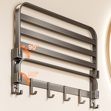 卫生间毛巾架免打孔枪灰置物架壁挂式浴巾架浴室洗手间厕所收纳架