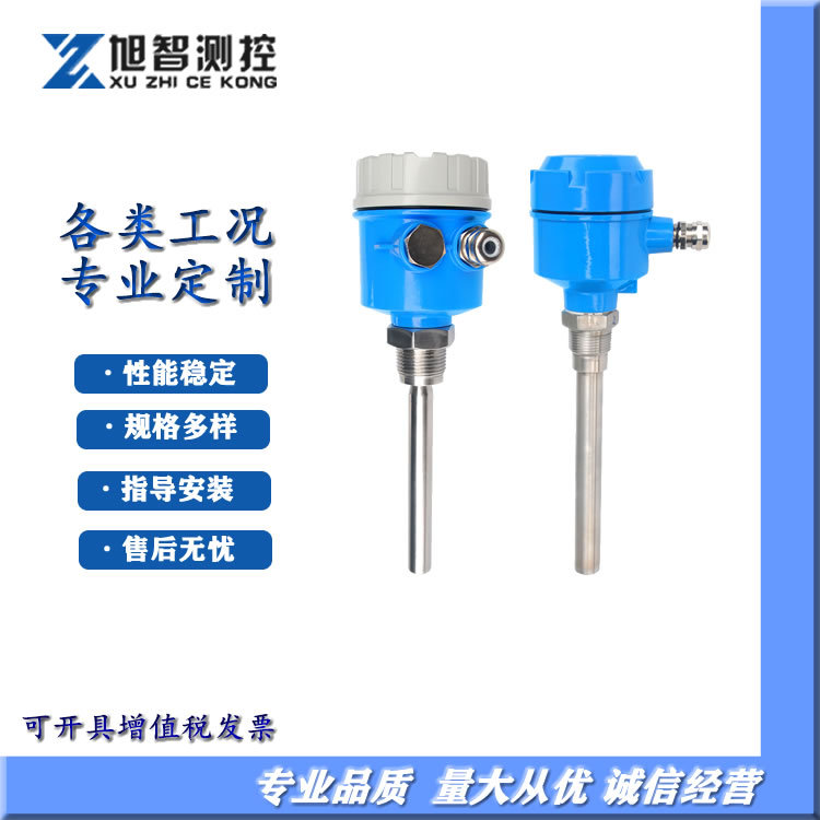 山东音叉开关厂家 音叉式物位液位开关 音叉物位开关 音叉料位计