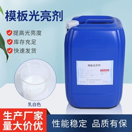 脱模剂;消泡剂;其他工业用清洗剂