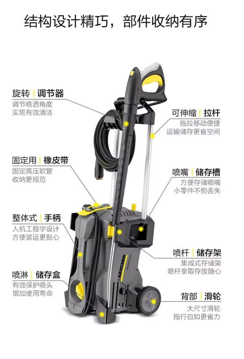 German Kach Imported Car Washing Machine Commercial High-Pressure Water Car Washing Pump High-Power Cleaning Machine Powerful Floor Scrubber