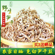 �S�ɸ�؛�r����������S��Ұ�����S���㽭�خa��Ȼ�۹S�ɰ��]500g