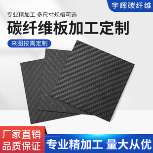 3K̼�w�S������ӹ��� �� Դ�^�S��CNC�ӹ� ̼�w�S���