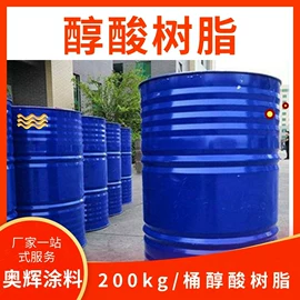 防腐涂料;特种涂料;金属漆