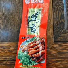 修文醬鴨舌散裝大鴨舌即食熟肉零食小吃溫州特色醬味直鴨舌