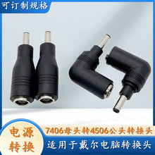 �m��춴����Pӛ���Դ�D���^7.4*5.0ĸ�D4.5*0.6�����^���ֱ�^�D