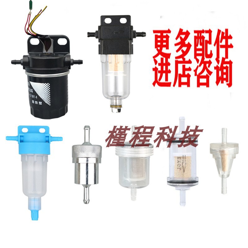柴暖油滤驻车加热器配件气暖空暖滤杯柴滤过滤柴油滤芯油水分离器