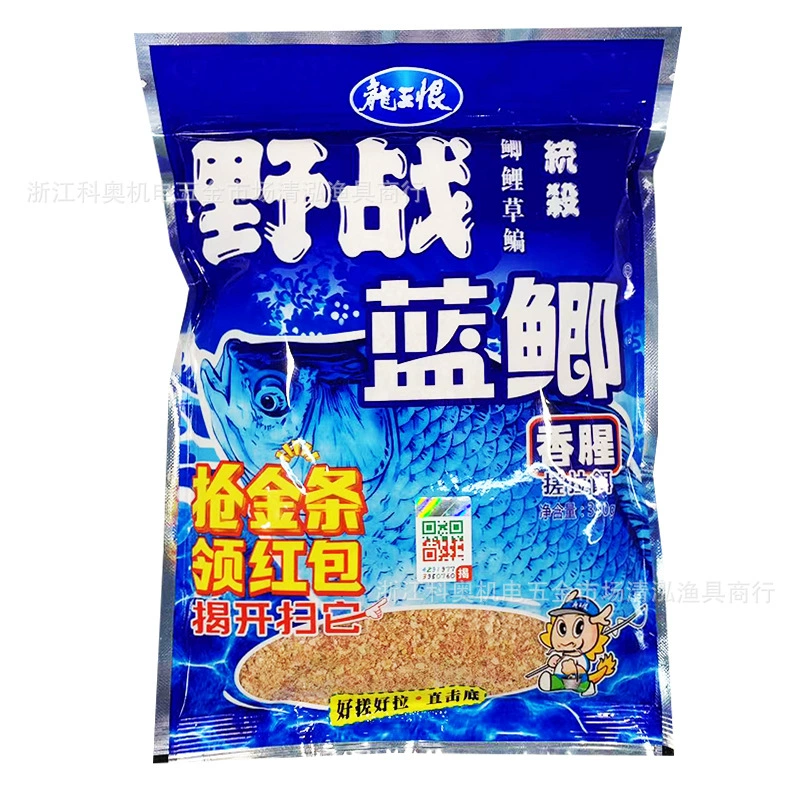 龙王恨 Fishing bait, golden version of field blue crucian carp X5 Youjia + pure fragrance upgraded version of fragrant blue crucian carp storm fishing bait