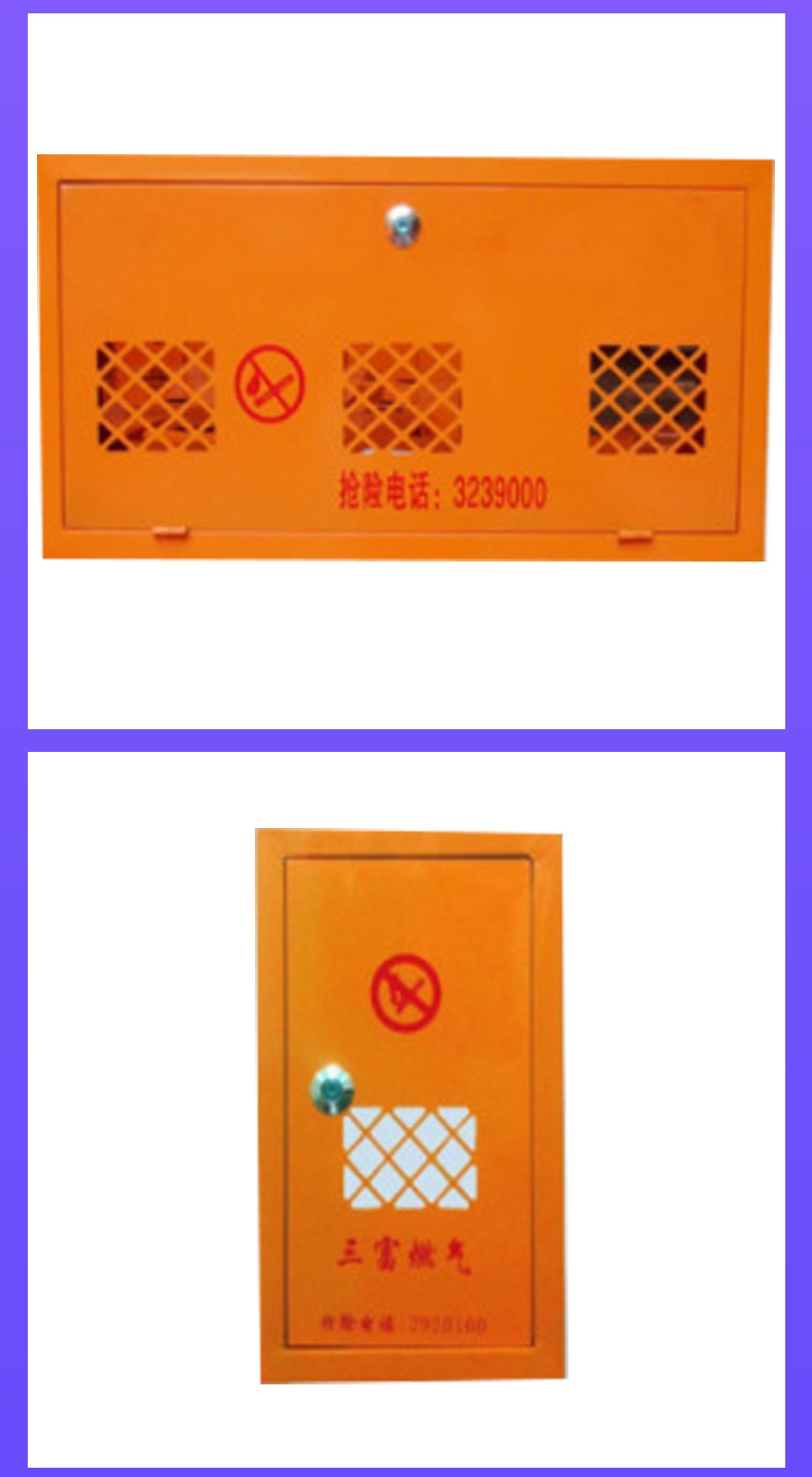 燃气表箱详情页_09.jpg