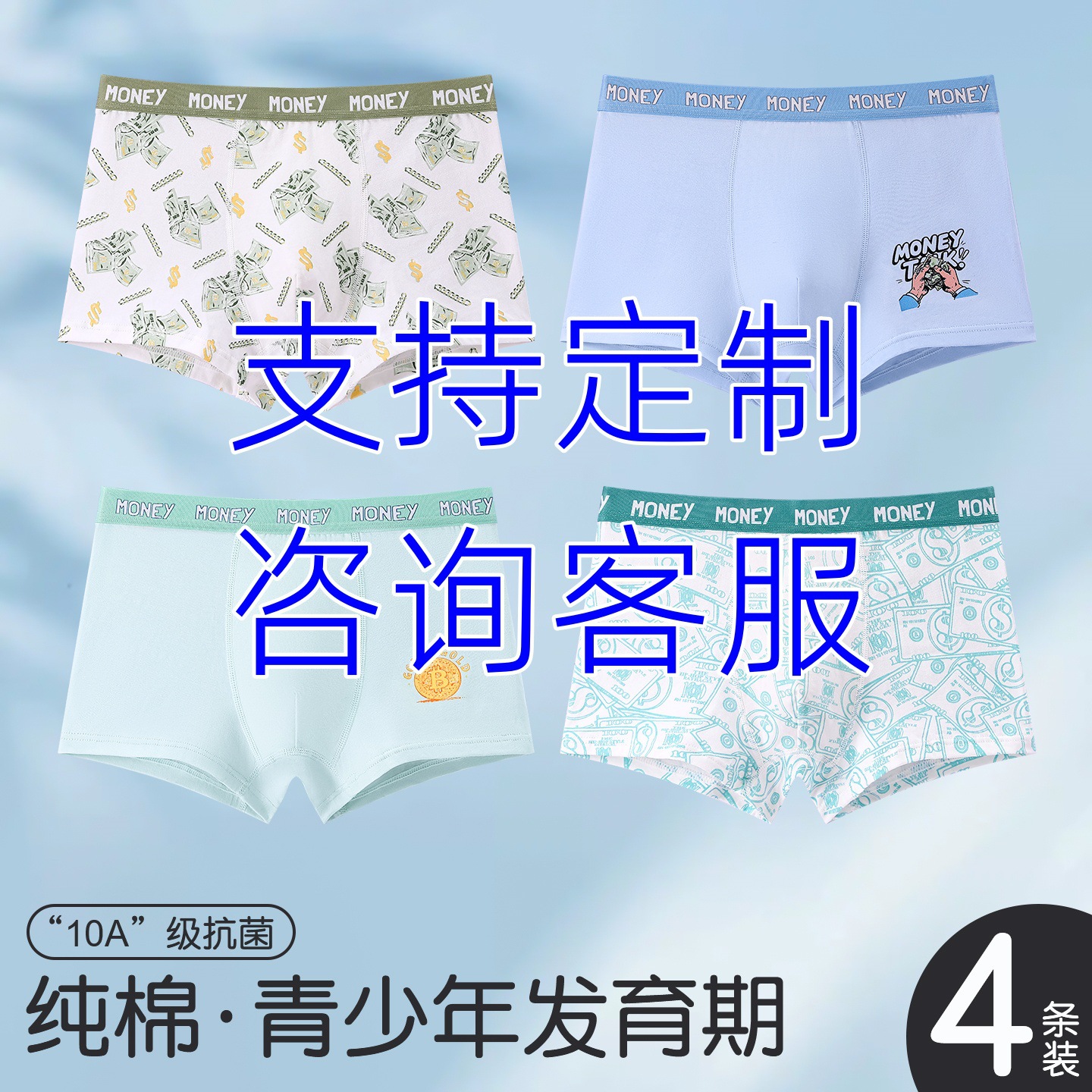맞춤 상담 고객 지원
