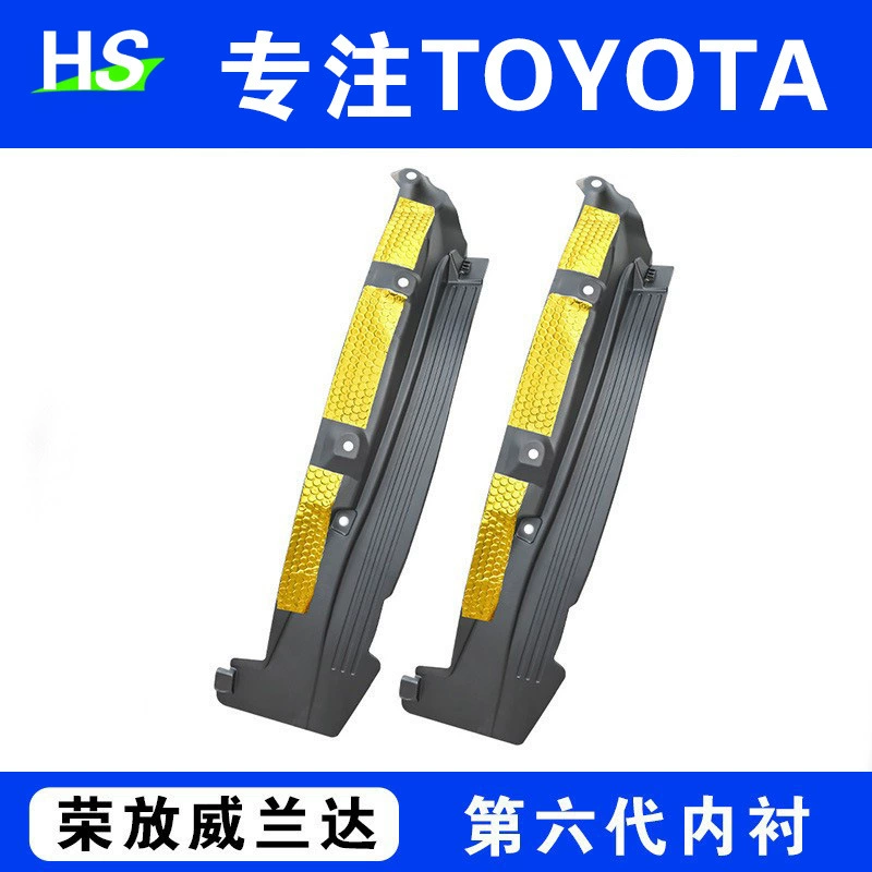 Подходит для Toyota RAV4 20-25, защита от грязи, модифицированный задний кожаный брызговик Wildlander для полноприводных автомобилей.