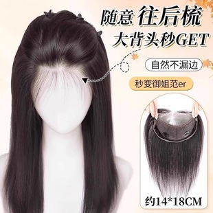 Wig for Women with Real Hair on Top of the Head, Natural Forehead, Invisible Traceless Lace Net to Cover White Hair, Increase Hair Volume, Fluffy Hair Replacement Piece