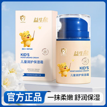 �����܃�ͯ���o����˪�غ��̝��aˮ�����澏�ﶬ����ͯ��Ę˪��˪