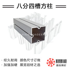 չ�[�˷��Ĳ۷����X�����bչλչ̨��X��80��ͨ8�ַ��X