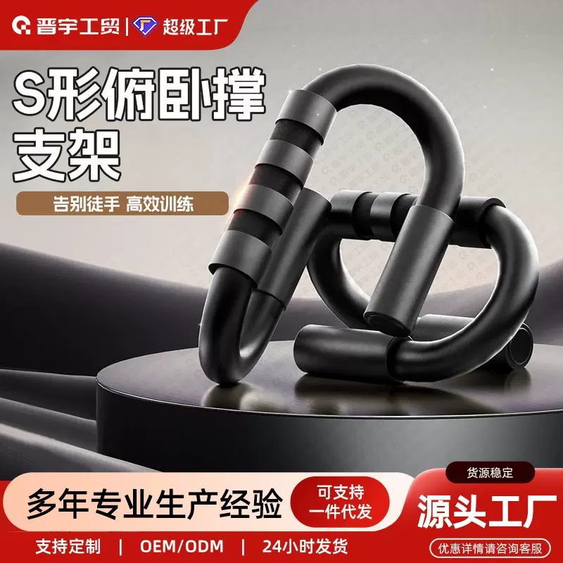 俯卧撑支架家用多功能男士健身健腹锻炼增肌扩胸器材家用健腹器