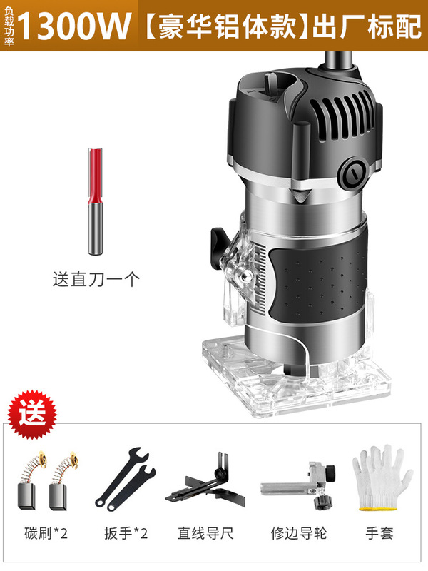 电动修边机铝塑板开槽机木工神器工具大全万用宝大锣机雕刻电木铣|undefined