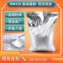 德国原装进口银粉闪光银粉超亮银色粉油漆银粉工艺装修铝银粉固体