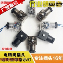 �F؛���^24���Ӿ��о�Ȧ늴��y͸��Һ�����^ָʾ��늴��FV220V110