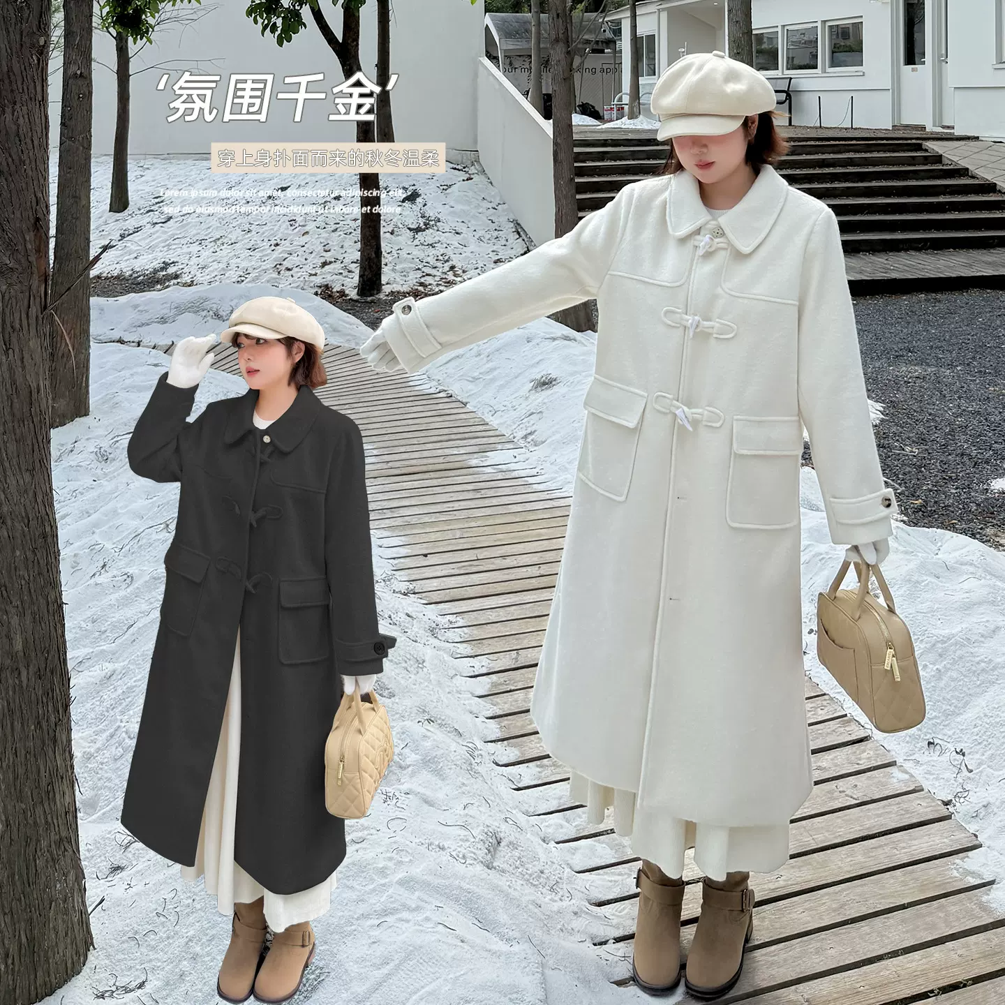 伊诺大码女装学院风牛角扣毛呢外套2025冬气质中长款大衣413669