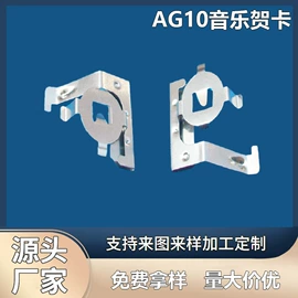 电子五金材料;指南针;其他五金工具