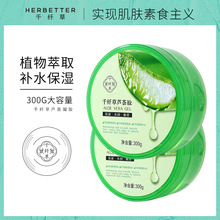 ǧ�w���J�C�z300ml�aˮ����ˮ�����w�沿�o�����Ƈ�؛��Ůʿ�o�w