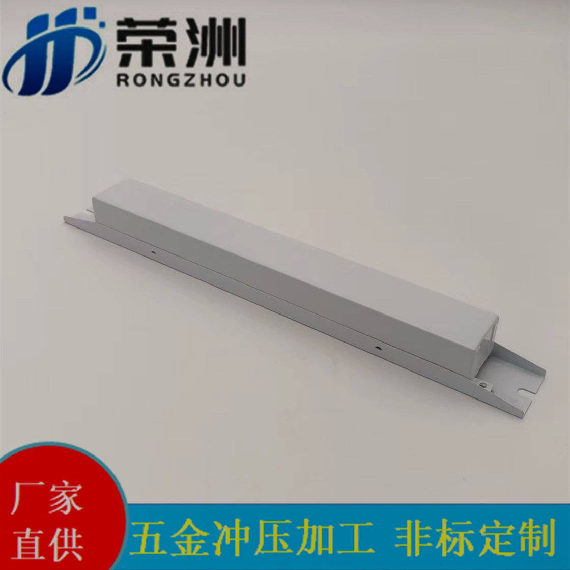 Детали для штамповки оборудования Корпус источника питания Корпус привода Алюминиевый корпус Железный корпус источника питания Алюминиевый экструзионный водонепроницаемый корпус источника питания