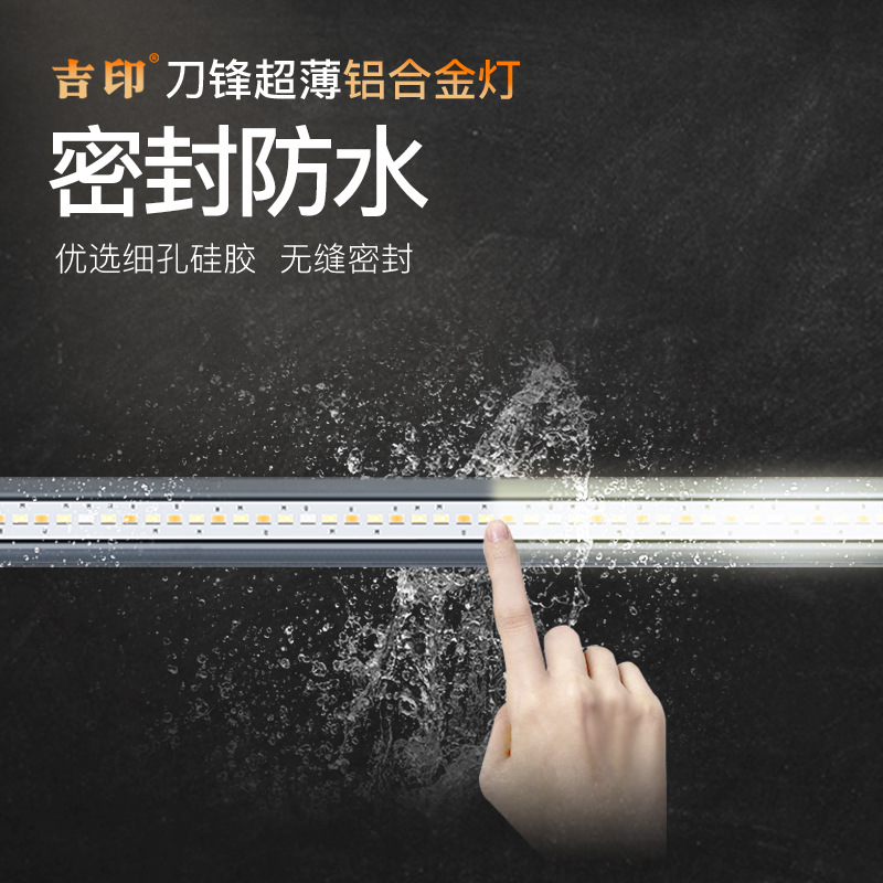Jiyin Blade S 水槽ライト LED 防水照明超高輝度水槽ライト全魚種フルスペクトル水生植物ライト