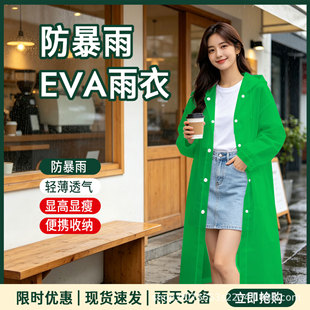 eva���³��������L���Bñ