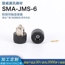 ���lͬ�S�B����SMA-JMS-6 SMA���D���^�Ӿ��쾀�����݃���~ ���l