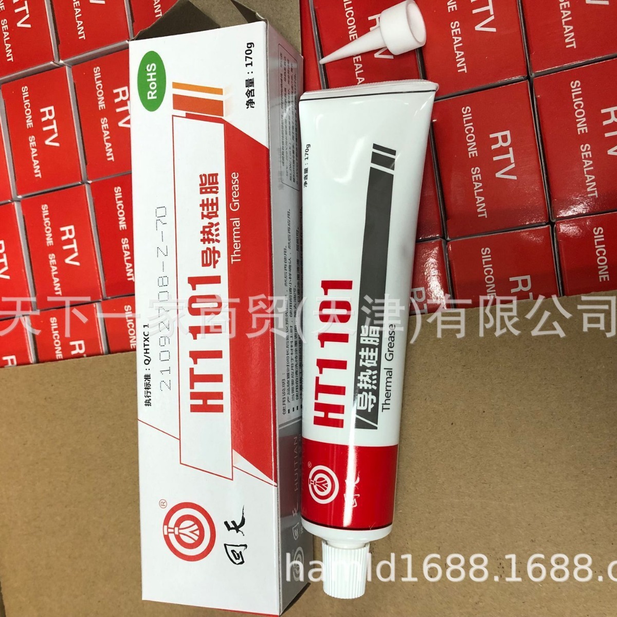 回天HT1101导热硅脂 导热膏 笔记本电脑cpu散热硅脂170克