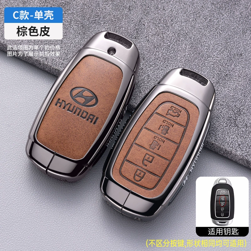 Кейс для ключей Beijing Automobile Hyundai Cusu 21/2023, специальная версия металла для автомобильной сумки, пряжка для мужчины