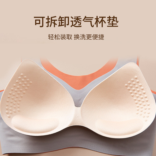 One-piece Seamless Wire-Free Push-Up Sleep Shockproof Yoga Large Size Contrast Color Sports Bra Women's Bra Vest