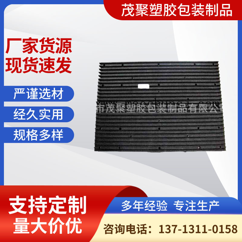 存放板现货供应福建上海PCB存放板 H形状PCB周转车槽板厂家供应