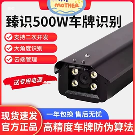 交通收费设备;电焊机;道路减速设备