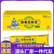 ��������ANXING�Ƕ�������20gһ�������������ۼ��ٷ������ű���