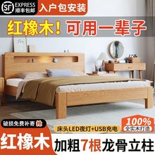 北欧全实木床1.5米家用红橡木床双人床1.8x2米主卧大床1.2M单人床