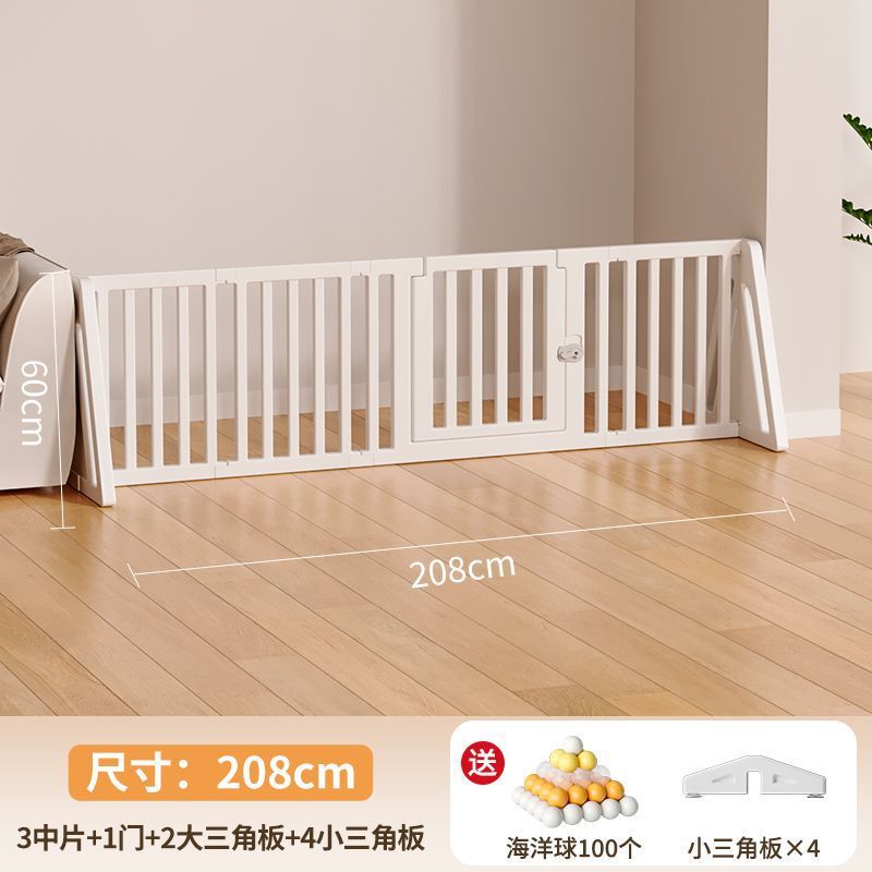 游戏围栏婴儿防护栏一侧包围单面家用客厅宝宝学步爬行垫地上三面|undefined