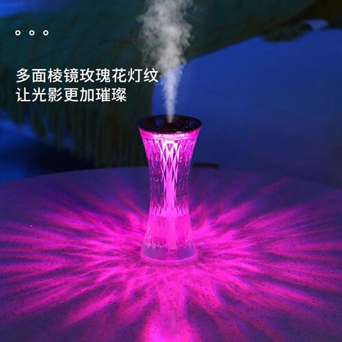Xiao Man Yao Humidifier with Colorful Atmosphere Lights, Home Use Desk and Bedroom Humidifier with Aroma Diffuser, Cross-border