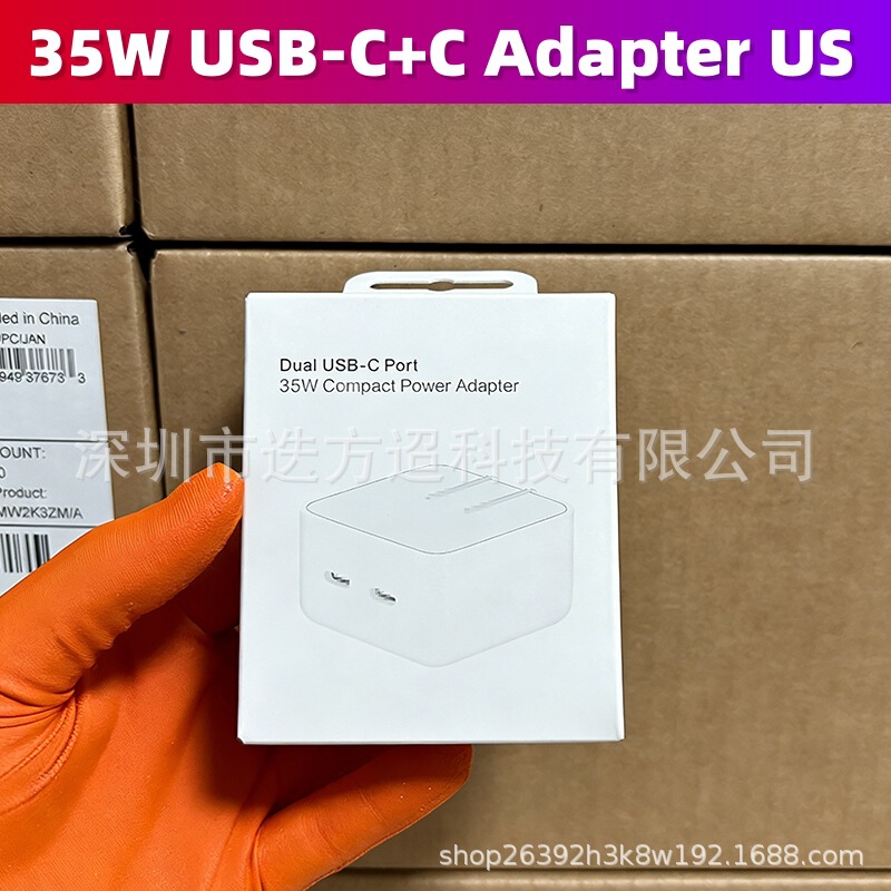 Apple 35W Dual-C Port Us Standard Charger Suitable for iPhone 17/16/15 Dual-Port Fast Charging Adapter