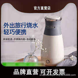 便携式烧水壶家用烧水杯小型旅行电热水杯宿舍全自动电热水壶