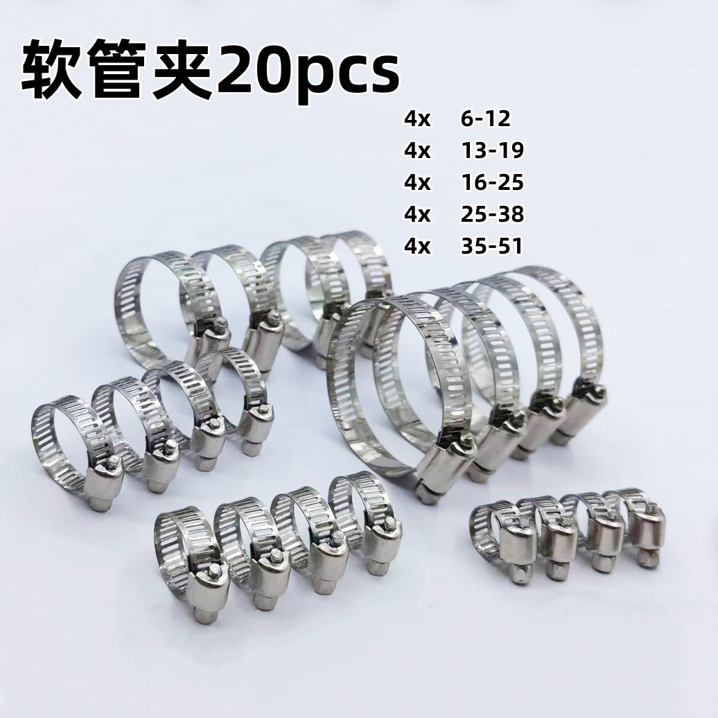 Venta caliente transfronteriza 20 unids abrazadera de manguera de acero inoxidable ajustable abrazadera de manguera abrazadera de tubo abrazadera de manguera de acero inoxidable