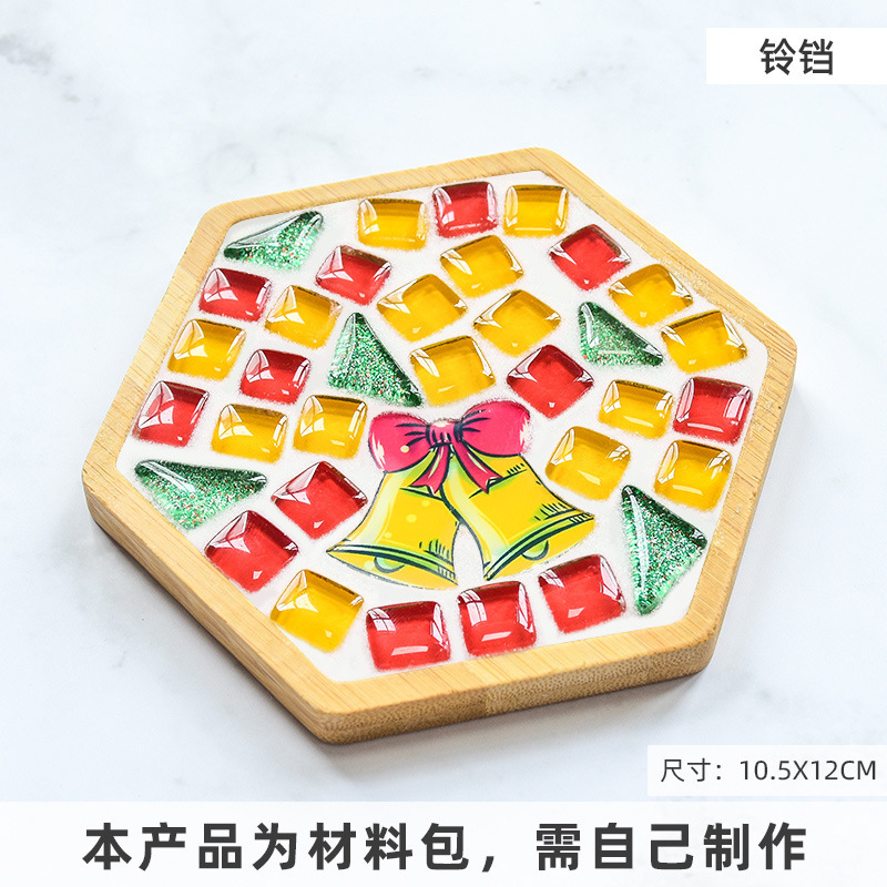 モザイク手作り DIY コースターギフト幼稚園手作り素材パッケージ子供のおもちゃ活動手作りクリスマス|undefined