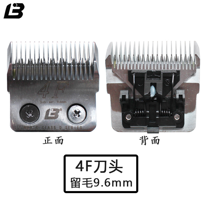 D 시리즈 4F 커터 헤드 9.6mm (기계 제외)