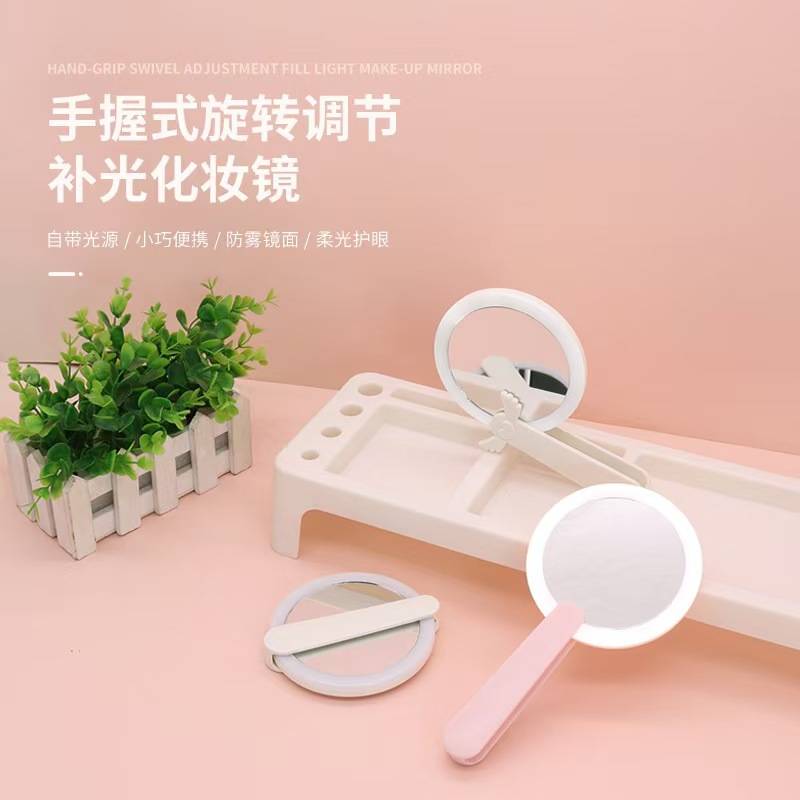 Fabricantes de absorción transfronteriza espejo de mano led espejo de maquillaje con lámpara portátil espejo de mango pequeño espejo plegable